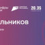 Учащиеся школ города Краснодар, обучающиеся на факультете довузовской подготовки КубГМУ, будут обучаться современным языкам программирования - КубГМУ