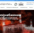 Хакеры взломали сайт Краснодарской ТЭЦ - Кубанские Новости