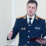 Руководитель следственного управления СК России по Краснодарскому краю принял участие в мероприятии, посвященном судебной деятельности в новых регионах России - Следственный комитет