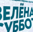 В Краснодаре пройдет акция по сбору гуманитарной помощи для пострадавших в Ейске - Югополис
