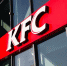 KFC прощай, здравствуй Rostic’s: ребрендинг ресторанов вызвал у жителей Кубани ностальгию - KrasnodarMedia
