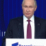 Россия никогда не считала Запад врагом: главное из выступления Владимира Путина - Газета Краснодарские известия