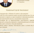 Pischulin.jpg - КрУ МВД России