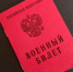 Какая поддержка востребована у краснодарцев в Центре оказания помощи семьям мобилизованных - KrasnodarMedia