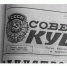 День в истории Кубани: 25 ноября - Музей Фелицына