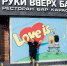 В Краснодаре участника СВО в камуфляже не пустили в ночной клуб «Руки Вверх» - LiveKuban.Ru