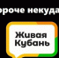 На вандалок из Анапы завели дело за осквернение памятника, а в парке Галицкого готовится к открытию японский сад: итоги дня - LiveKuban.Ru