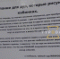 Тупые дуры! Вы портите то, что не создавали! - 24Krasnodar.Ru