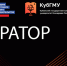 Состоялось торжественное награждение победителей Акселерационной программы «БизнесМед» - КубГМУ