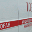 Краснодарский электромонтажник получил тяжелую травму при падении с высоты в Башкирии - Кубанские Новости