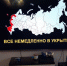 Воздушная тревога - 24Krasnodar.Ru