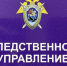 Народного избранника из Адыгеи обвиняют в махинациях с земельным участком - Югополис