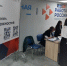 ИППК КубГУ принял участие во Всероссийской ярмарке трудоустройства «Работа России. Время возможностей» - КубГУ