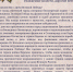 2Podlozhka_pod_adres_k_9_maya.jpg - КрУ МВД России