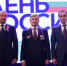 В День России наградили выдающихся жителей Краснодарского края - Департамент информационной политики