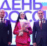 Гордимся нашим прошлым и несем ответственность за будущее! - Вольная Кубань