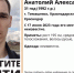 Третью неделю на Кубани ищут пропавшего 31-летнего мужчину - KrasnodarMedia