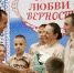 Вениамин Кондратьев поздравил многодетные семьи Кубани. Фото: пресс-служба администрации Краснодарского края - ТК Краснодар