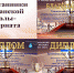 Воспитанники Березанской школы-интерната стали победителями международного конкурса - Министерство труда и соцразвития