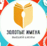 Стартовал общероссийский проект «Золотые Имена Высшей Школы"! - КГУФКСТ