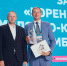 Молочно-консервный комбинат из Кореновского района победил в номинации «Предприятие — лидер по росту производительности» - Министерство экономики