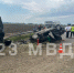 © Фото пресс-службы ГУ МВД Краснодарского края - Yuga.Ru