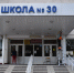 "Ростелеком" подключил к "Безопасному городу" видеокамеры ростовских школ - KrasnodarMedia