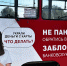 В Краснодаре запустили первый трамвай «финансовой грамотности» - Администрация города Краснодар