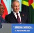 Владимир Путин и Председатель Африканского союза, Президент Союза Коморских Островов Азали Ассумани на форуме «Россия-Африка» 2023. Фото: kremlin.ru/ | Павел Бедняков, РИА «Новости» - ТК Краснодар