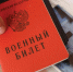 Работодателей участников спецоперации хотят приравнять к социальным предпринимателям - Югополис