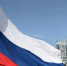 22 августа отмечается День государственного флага России, фото: телеканал «Краснодар» - ТК Краснодар