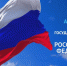 С Днем Государственного флага Российской Федерации! - КубГМУ