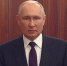Владимир Путин поздравил граждан с Днем Государственного флага России - Газета Краснодарские известия