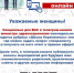 Школа беременных онлайн! - ГБУЗ СКИБ