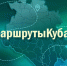 Вениамин Кондратьев рассказал об уникальных туристических местах Новокубанского района - Администрация Краснодарского края