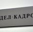 В Краснодаре пройдёт ярмарка вакансий мусороуборочной компании - KrasnodarMedia