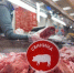 В субпродуктах выявлен генетический материал вируса чумы свиней - Новая Газета Кубани