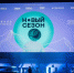 Второй фестиваль онлайн-кинотеатров «Новый сезон» стартовал в Сочи - Югополис