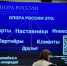 Даниэль Башмаков: «Гордимся нашей страной и нашими лидерами» - Югополис
