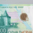 Фото: пресс-служба Банка России - Газета Краснодарские известия