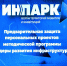В Армавире планируют создать промышленный парк «Русская промышленная корпорация» - Департамент информационной политики