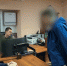 Убийца с сайта с объявлениями - 24Krasnodar.Ru