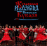 ГОРЯЧИЙ НОЯБРЬ КРАЕВОЙ ФИЛАРМОНИИ - Министерство культуры