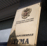 госдума - Краевое профобъединение
