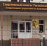 В Новороссийске суд отправил в СИЗО обоих подозреваемых в похищении и убийстве женщины (видео) - Газета Кубань Сегодня