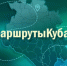 Вениамин Кондратьев рассказал об уникальных туристических местах Крыловского района - Департамент информационной политики