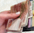 Россиянам сказали, кого ждет январское повышение соцвыплат - KrasnodarMedia