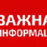 Внимание. Уважаемый налогоплательщик! - ГБУЗ КОД №1