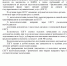 Возможность получения налоговых уведомлений и требований об уплате налогов через ЛК ЕПГУ - ГБУЗ СКПБ №1