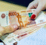 Более 18 000 ежемесячно будут начислять россиянам в 2024 году - кто попадает - KrasnodarMedia